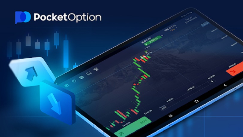 Официальная Платформа PocketOption Обзор, Услуги и Особенности