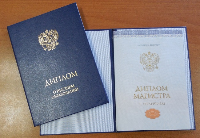 Купить диплом в Саратове на 3