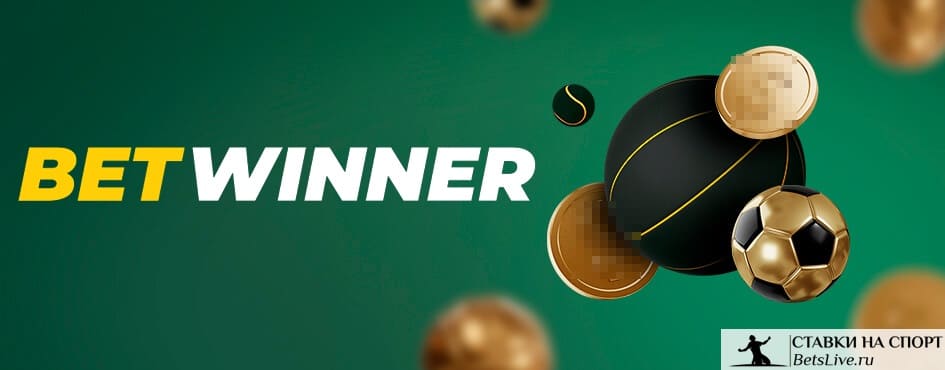 Betwinner Unlocking the World of Online Betting